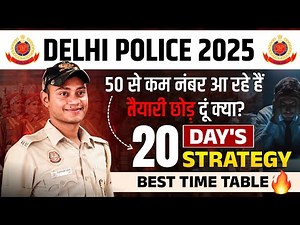 Delhi Police Exam 2025🔥 | Last 20 Days Strategy + Best Time Table | Delhi Police Final Preparation