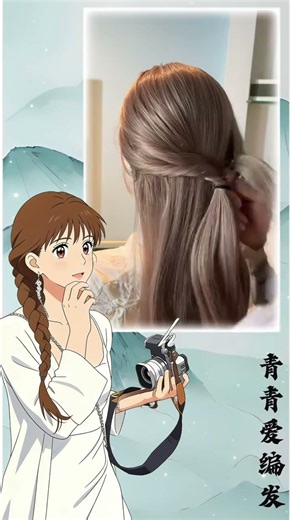 Easy Braids: A Quick & Stylish Solution for Lazy Mornings – Sisters Trust This Tip