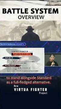 Battle System Overview 1 #shorts #virtuafighter
