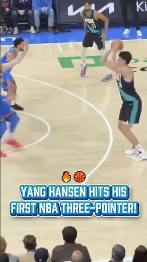 Yang Hansen Hits His FIRST NBA Three-Pointer! 🔥