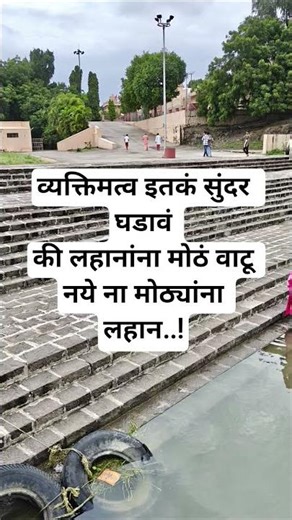 #marathiquotes #marathiquotesstatus #marathiquotesinlife #viralvideo #youtubeshorts #abhang #music