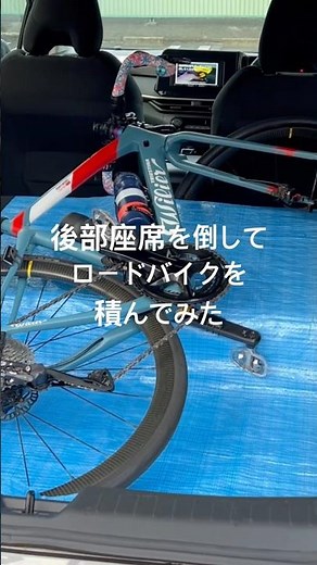 タイムズカーシェアってどう？ ノートe-POWER にロードバイク積んでみた