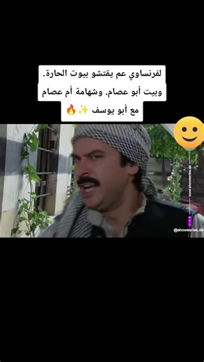 ‏باب الحارة #مسلسلات #دراما السوريا | movie drama