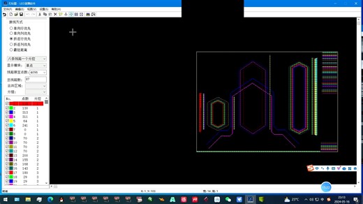 4.led演播软件讲解