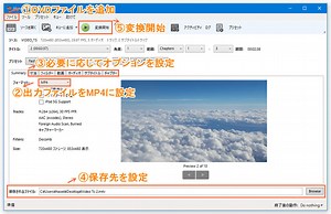 【無料・超簡単】DVDをiPhoneに取り込む方法を徹底解説！フリーソフト5選！