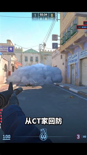 LVG的四杀扫转暴力反清闪！配合上隔断烟简直不要太好用 糯米电竞FPS服务天花板 #cs2 #炙热沙城2 #cs新手入门教学 #dust2