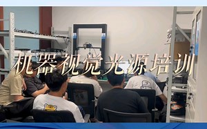 机器视觉光源培训