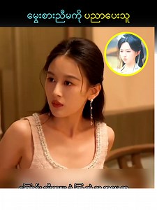 511K views · 32K reactions | 殺殺殺 #plotsummarymm #moviereels | Plot Summary MM | Facebook