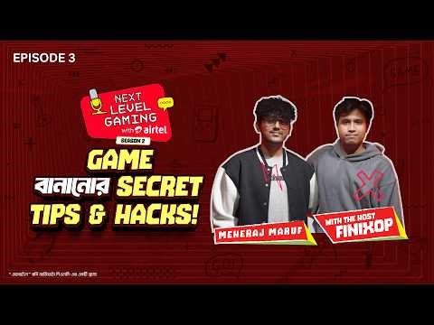 Game বানানোর secret tips & hacks| Episode 3 | Season 2 | Gaming Podcast