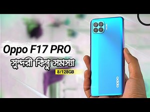 Oppo F17 Pro Details Review | Overpriced Phone? Honest Opinion