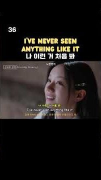 [생활영어연습] I've never seen anything like it