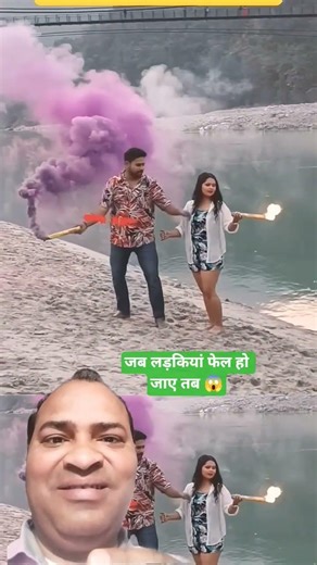 जब लड़की का दिमाग चला जाए घास चरने तब लड़के😱 #literacymission #smileindia #greenscreen #smartschools