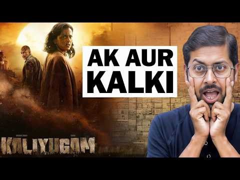 Kaliyugam Movie Review Update One Amazon Prime South Movie