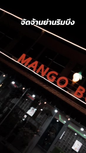 อยากให้ขายอะไรคอมเม้นท์มา !!! ชวนเพื่อนมาจอย ซอฟเสิร์ฟฟรี !!! เมนูบิงซู เมนูโทสต์ ลด 10% อย่ารอช้า มาจอยกันเลยยยย 🍦🍯 #mangobonsai #พิกัดใหม่ขอนแก่น #พิกัดของกินมข #ไอศกรีม #กังสดาลขอนแก่น #ขอนแก่น #กังสดาล #บิงซู #บึงหนองแวงตราชู #fyp #เทรนด์วันนี้ #บิงซู #เปิดการมองเห็น #มข