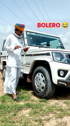 Bolero मे काको 😂#lakhamarwari #comedy | Lakha Jat