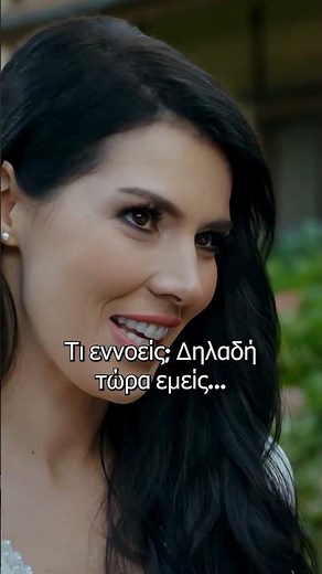 ❤️ The high love of my heart is coming! | In the Nets of Destiny #Shorts