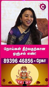 Switch Words for Perfect Health | Rekha tarot card reader #shorts #shortvideo #cosmoview