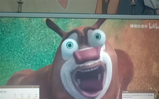 熊出没熊大大喊大叫蓝屏死机