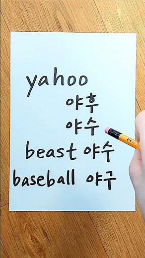 yahoo‪@NASA‬ #delete