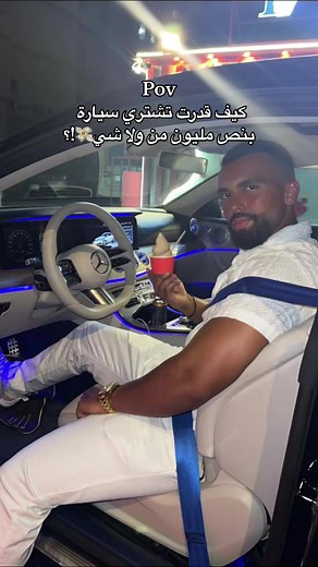 فيديوهات أنشأها غسان الغسان✨ (@gh.natto) باستخدام افَاااا . - فريق محترف %