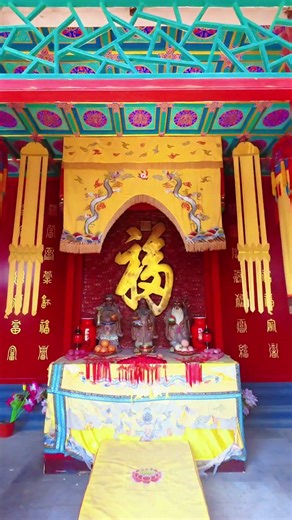 Beijing Ancient Gems—Prince Gong's Mansion