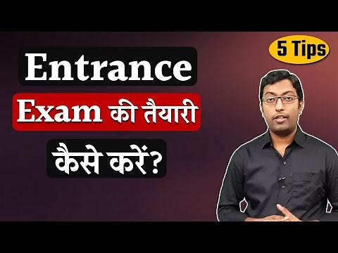 How to Prepare for Entrance Exam || एंटरेंस एग्जाम की तैयारी कैसे करें? || Guru Chakachak