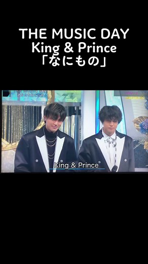 King & Prince: なにもの on THE MUSIC DAY