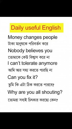 #learnenglish #StarsEverywhere #learnenglish | Learn English