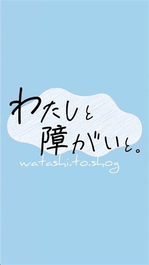 職員との会話やパソコン作業を通して感じた変化｜利用者さんの声・就労継続支援B型