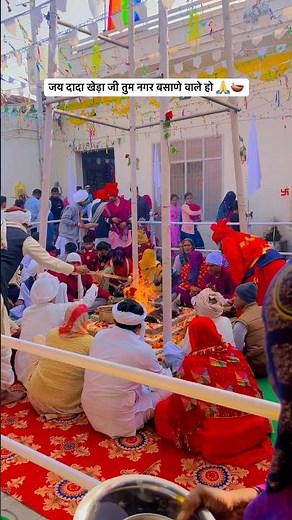 जय जय दादा खेड़ा जी तुम नगर बसाणे वाले हो 🙏🪔
