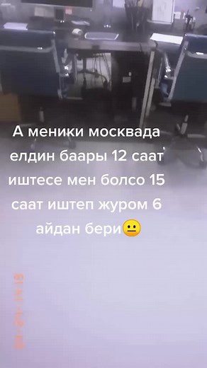 Exploring Office Layouts: A First-Person Perspective