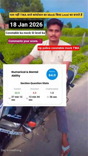 Up police constable mock test TWA #trending #virelshorts #ytshorts #uppolice #ssc #rwa #mocktest #up