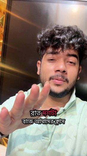 Ready Guys ? #trading #onlinebusiness #kmnishat99 #stockmarket #crypto