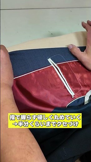 【アイロンの掛け方】細ラペルを綺麗に出すコツ