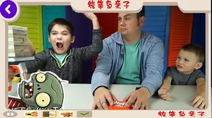 积木通过挑战与 HobbyFamily!