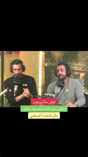 ناصر الدوسري: الزواج، الأحلام، وصعوبات الحياة