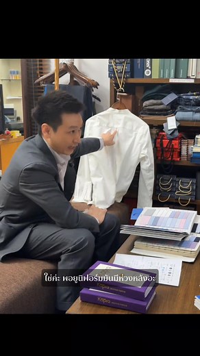 Locker Loop ที่ชอบกัน #tailoring #percept #bespoketailoring #suits #sartorial #classicmenswear | Percept