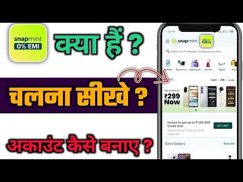 Snapmint App Kya Hai? Snapmint Account Kaise Banaye | Snapmint Review 2025