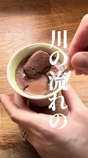 [Dairy-free] Chocolate mousse made with two ingredients! Huh? Can you make it with that?