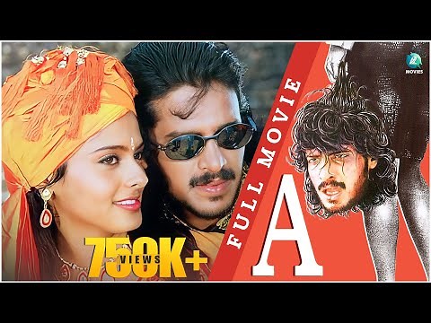 A Kannada Full Movie | Real Star Upendra | Chandini