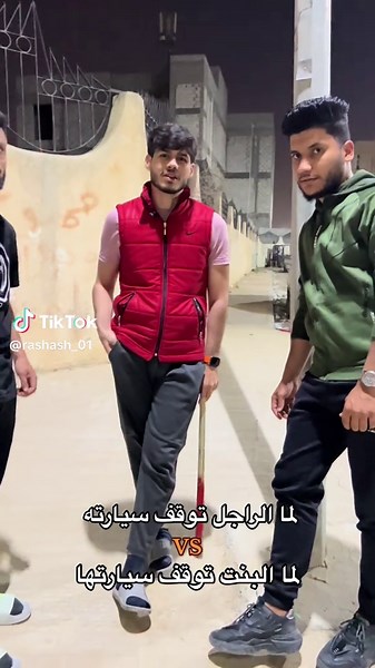 موقف مضحك عند توقف السيارة في ليبيا