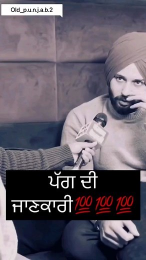 ਪੱਗ।।👳‍♂️ #sikh #sikhism #turban #sikhbeard | SIKH BEARD