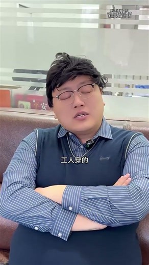 Did this accountant graduate from Tilanqiao#Super Power Drama Plot Competition#Never