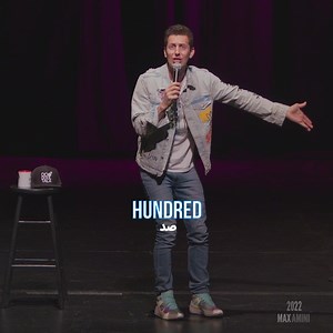 GET YOUR TICKETS NOW!🤗🎫❤️Don't Miss Out🔥HILARIOUS EVENING AND A NIGHT with MAX AMINI in AUSTIN! | Max Amini