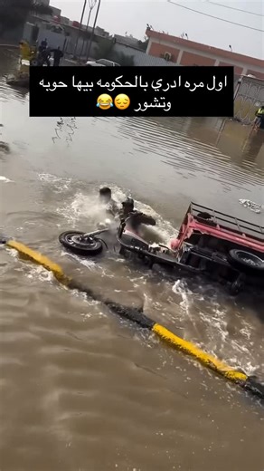 @srt_nasiriyah on Instagram