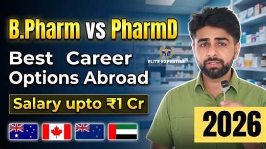 B.Pharm vs PharmD Abroad 2026: Salary, Licensing Exams Career Opportunities | Elite Expertise posted on the topic | LinkedIn