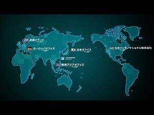 Industrial Technology Research Institute Japanese Guide