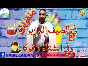 #نقول_ولا_منقولش🥰 زواج ليلة تدبيره🤵 #عام خوذ بنت🧕 #الأصول👰🏽تصبر معاك مهما الزمان يطول🤗 الله يهدينا🤲