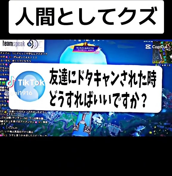 クズWのフォートナイト配信｜毎日22時から