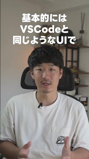 次世代コードエディタ3選